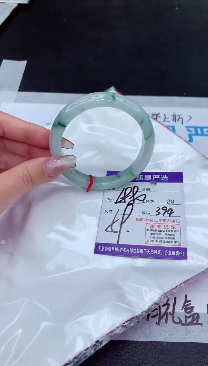 【闪购商品】翡翠手镯未镶嵌111111111111