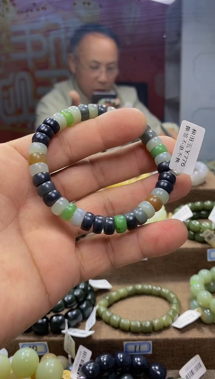 【闪购商品】和田玉手链未镶嵌，