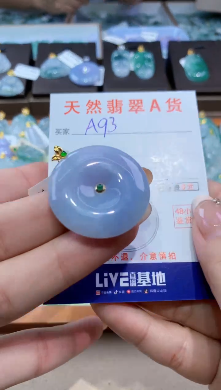 颈饰18K金镶嵌翡翠天然缅甸翡翠A货挂件 