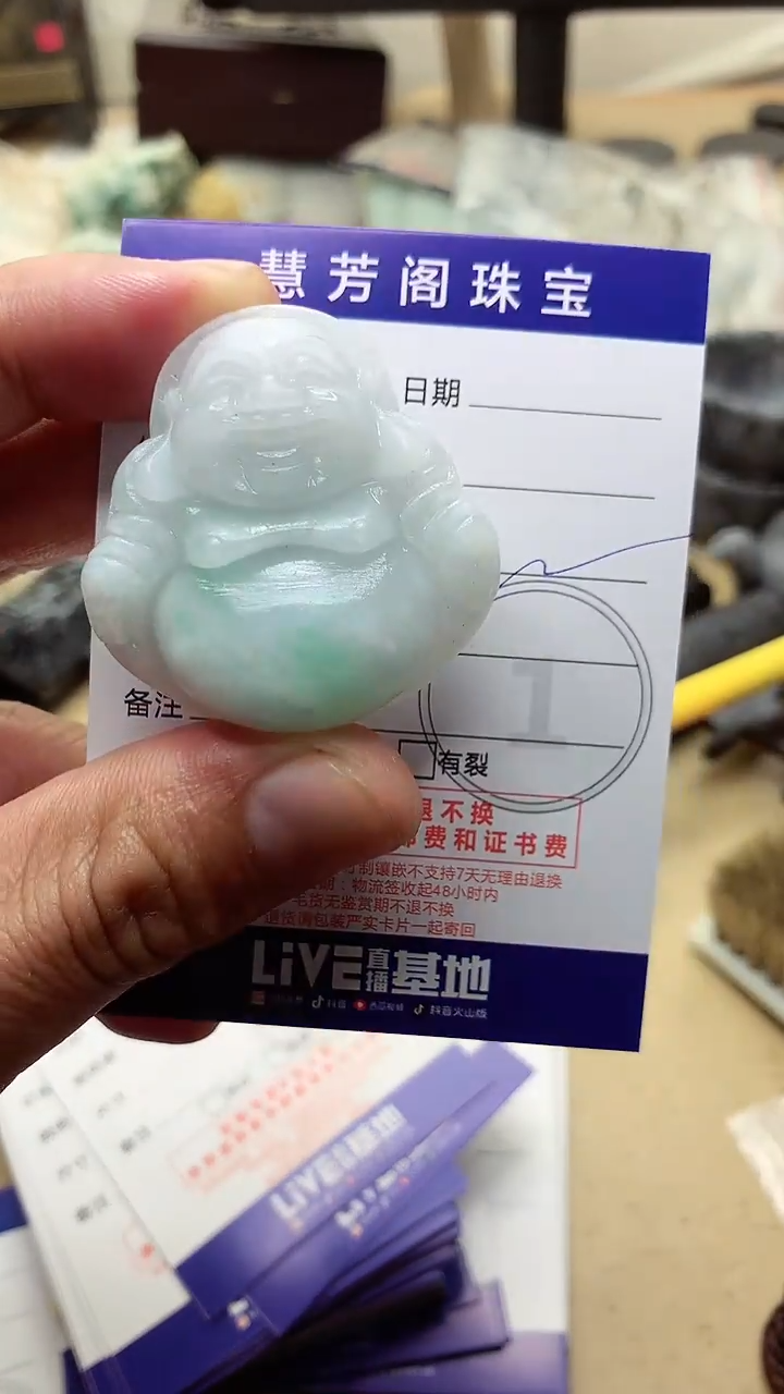 【闪购商品】定制翡翠未镶嵌翡翠1