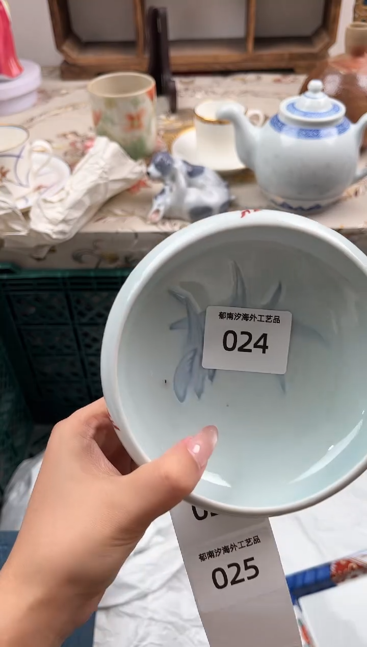 瓷片S****aB         024