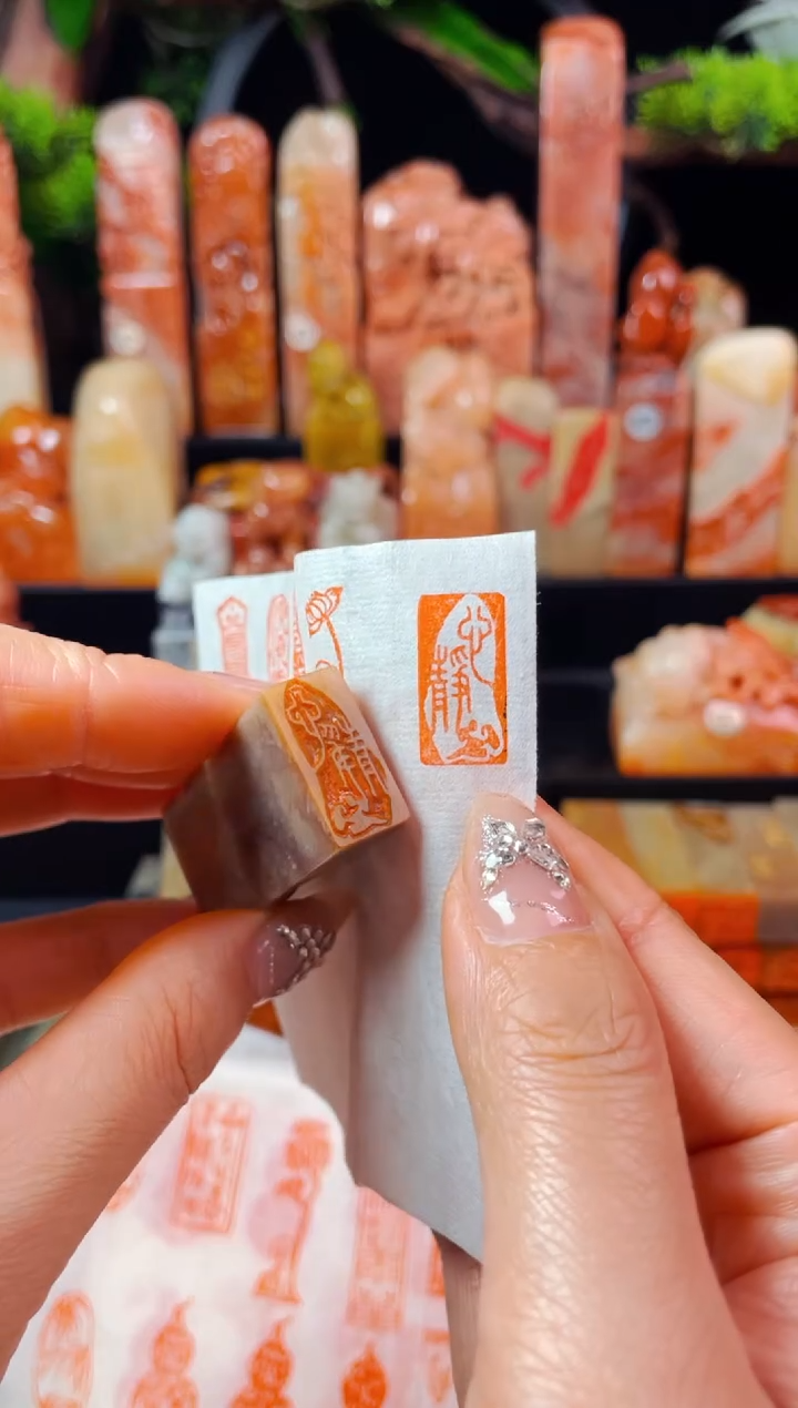 【闪购商品】巴林石印石手工篆刻《心静》1*2