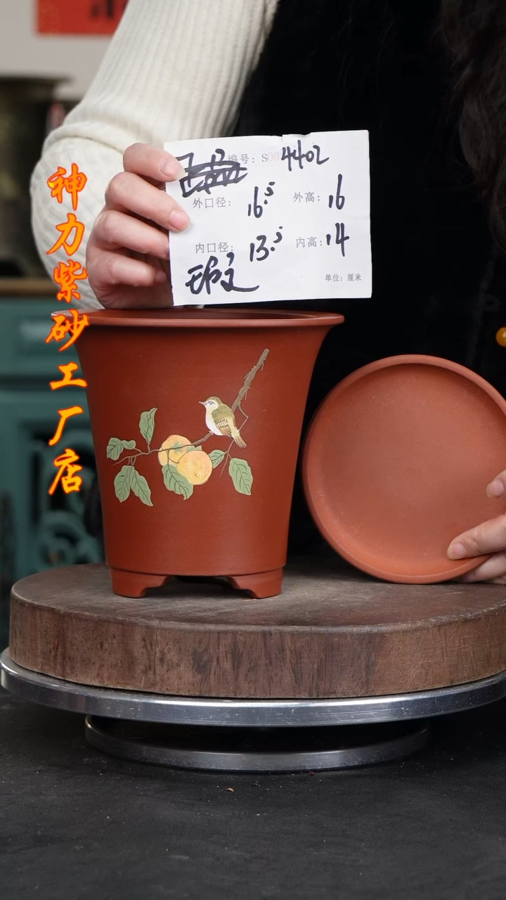 【闪购商品】紫砂花盆紫砂花盆4402+z瑕