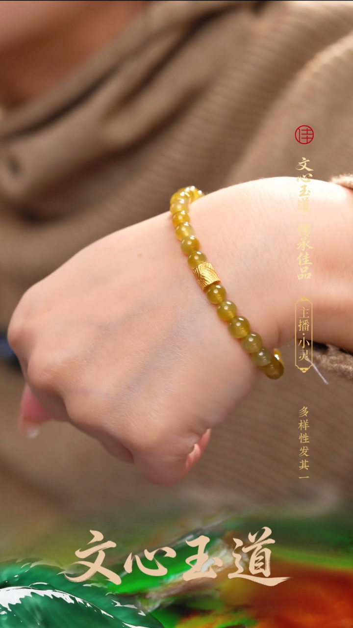 未镶嵌手串翡翠缅甸a货