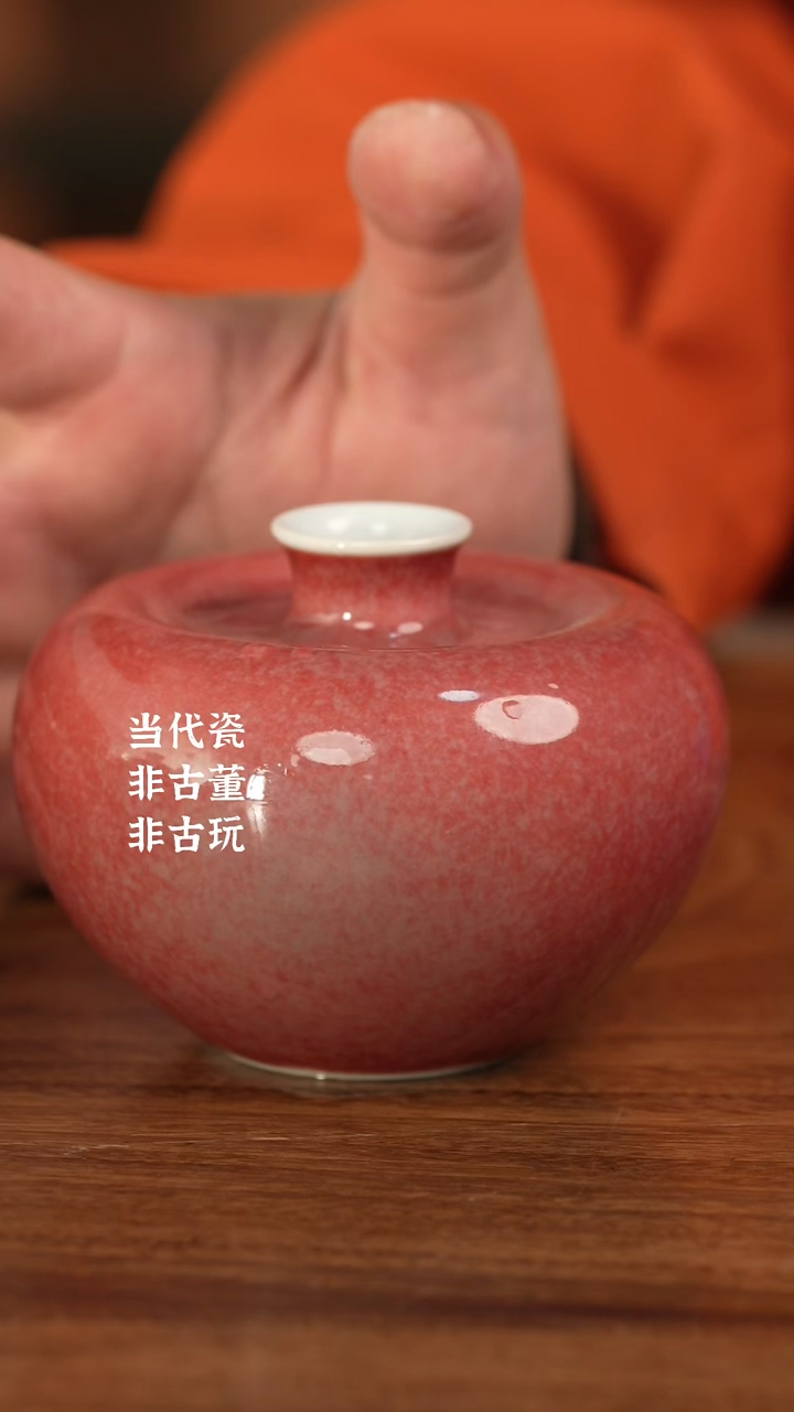 杯沐茗豇豆红苹果尊