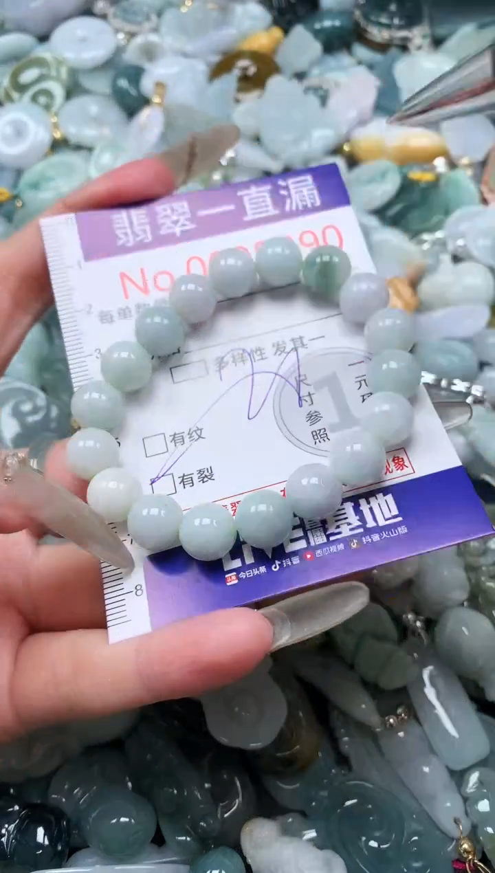 【闪购商品】翡翠吊坠(不含链)未镶嵌8890