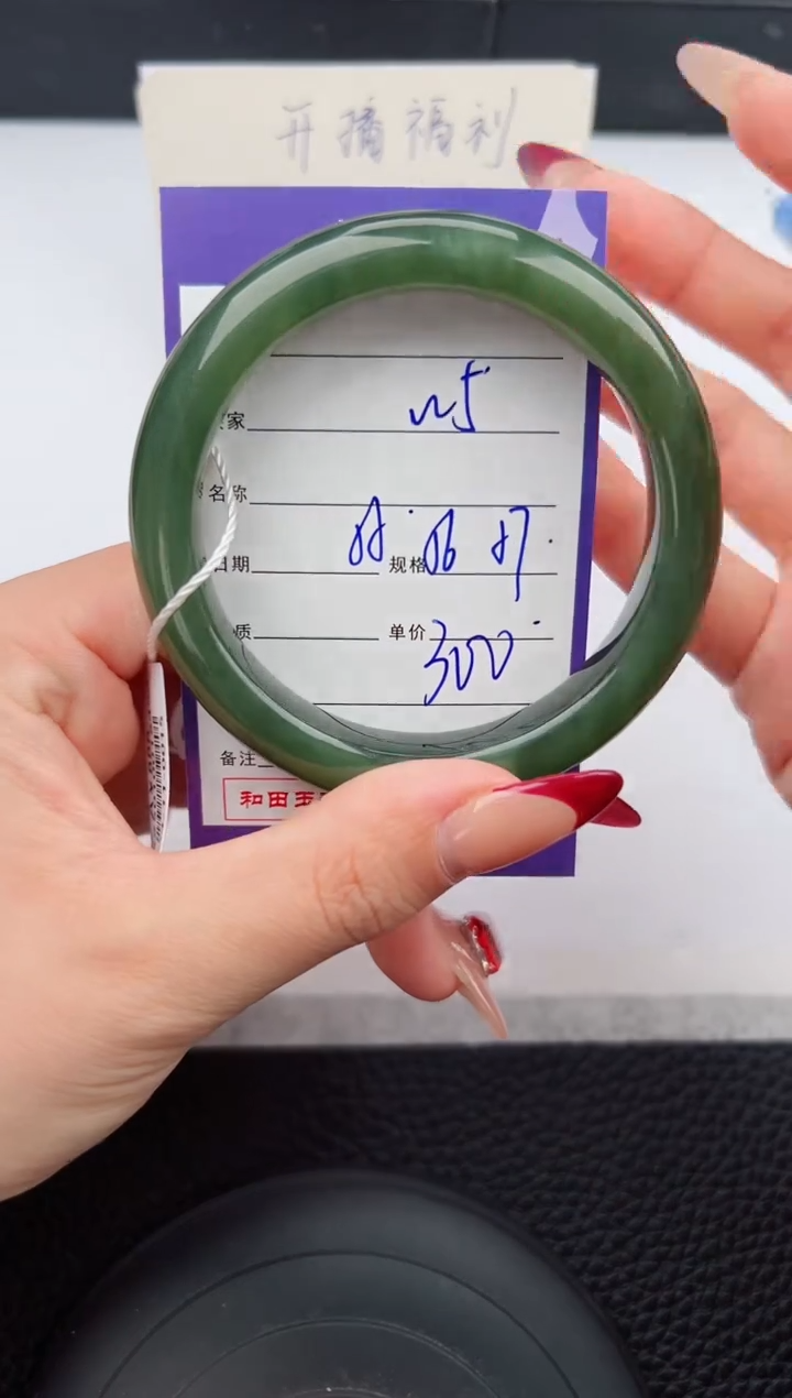 【闪购商品】和田玉手镯未镶嵌5微色差T1