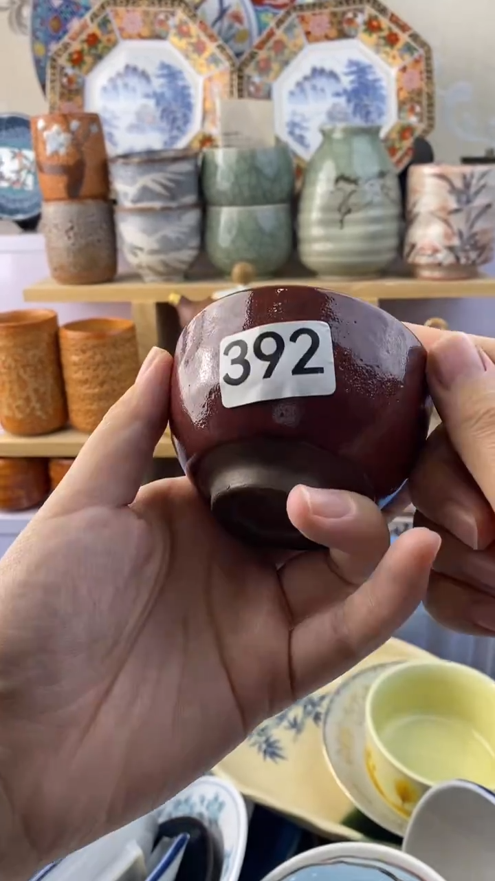 无『****』满38包邮谨慎参拍392