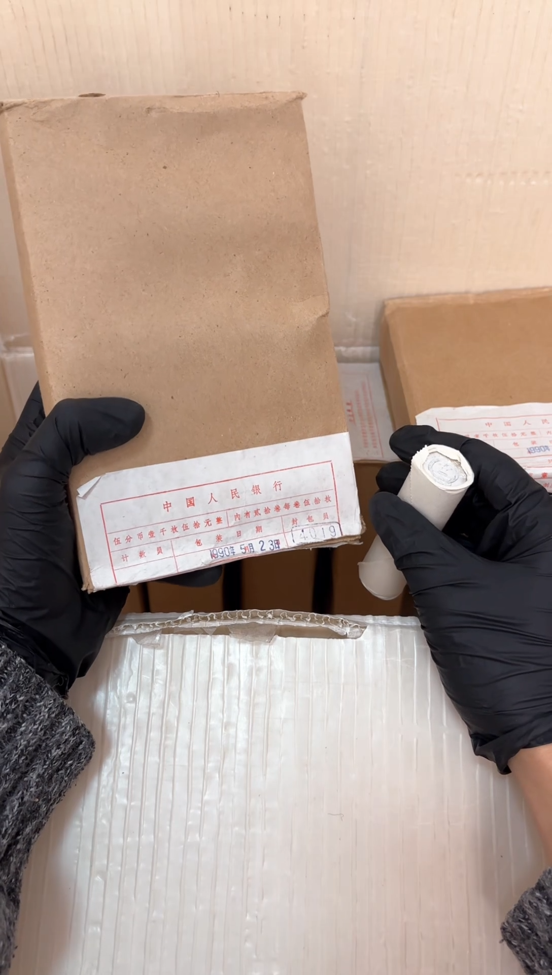 【闪购商品】整盒 原光原盒原厂封装 885