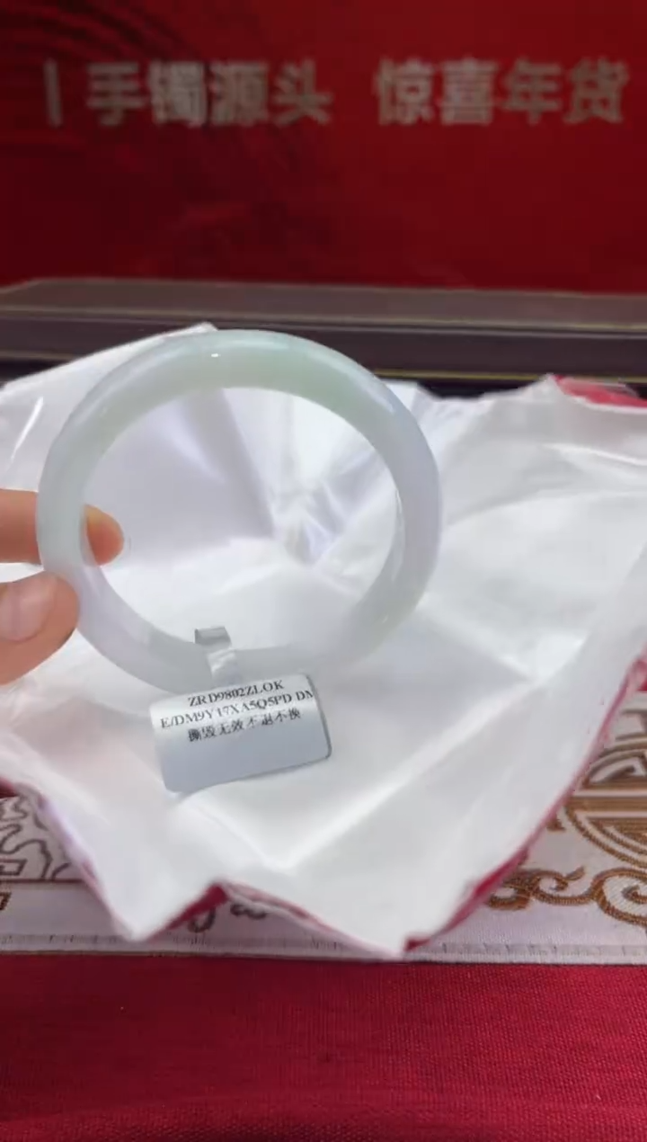 【闪购商品】翡翠手镯未镶嵌13翡翠手镯