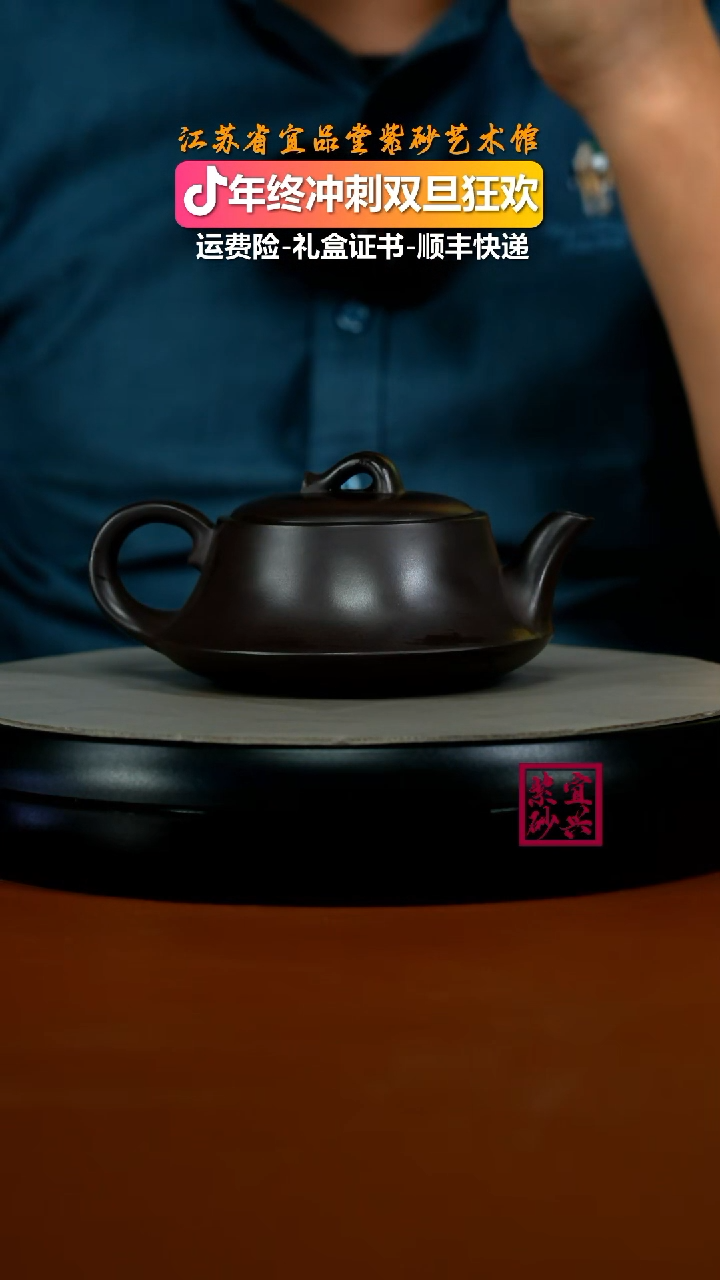 茶壶紫砂李传荣赤龙血砂飞鸿石瓢220CC