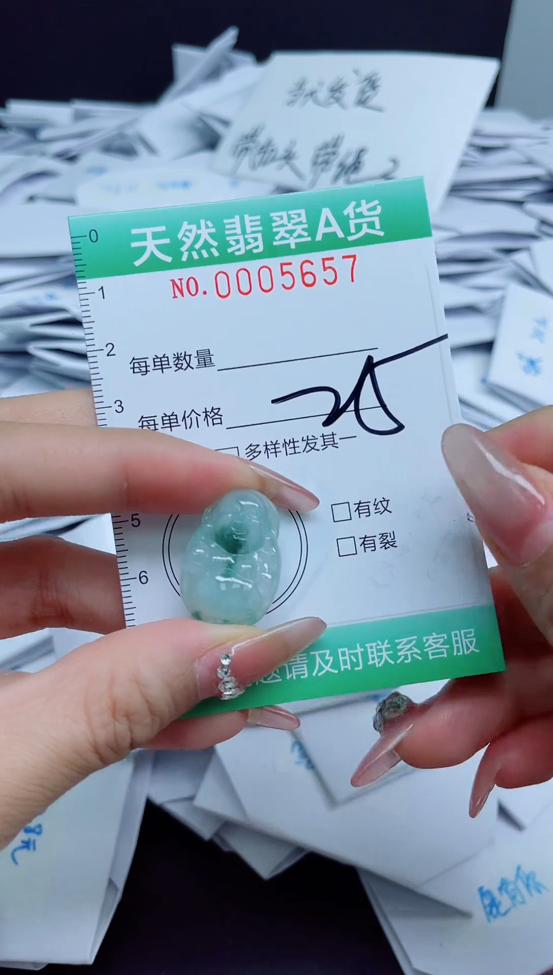 【闪购商品】翡翠颈饰未镶嵌我