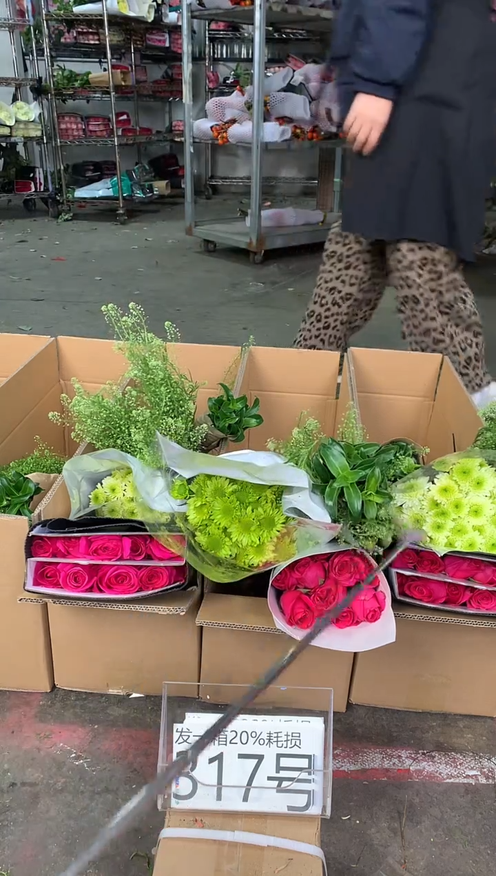 317号♥中通含20%耗损发一箱鲜花