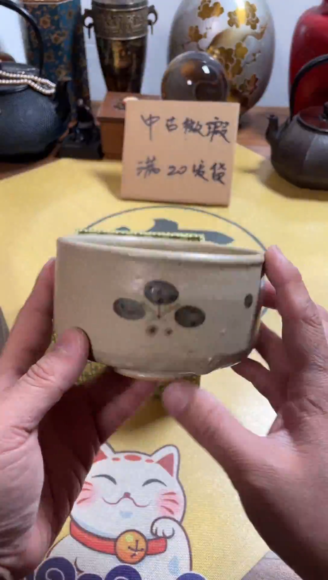 【闪购商品】642中古商品默认微霞