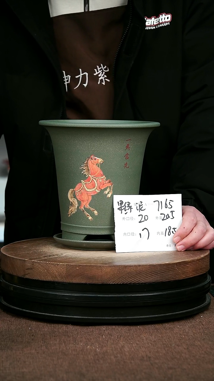 紫砂花盆花卉园艺7165+Z