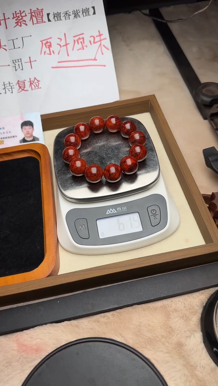 手串/手链小叶紫檀小叶紫檀顶泥树头全黑线瘤疤2.0