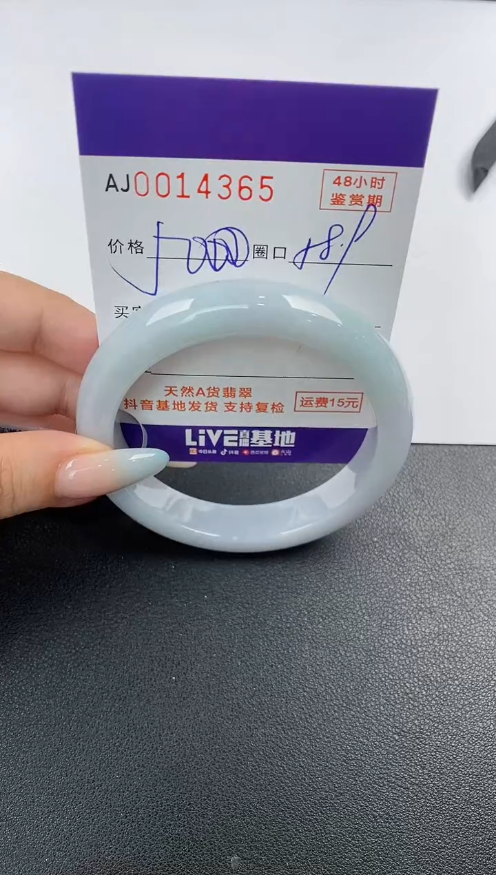 【闪购商品】翡翠手镯未镶嵌天然A货翡翠