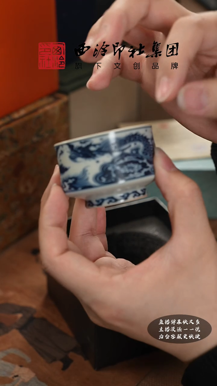 【闪购商品】@@@@西泠印象专属孤品