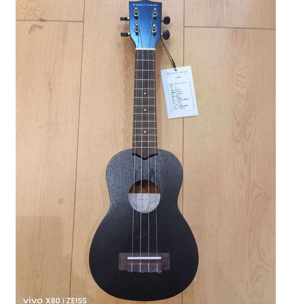 谦梦尤克里里23寸捡漏小吉他 送教材+免费课程