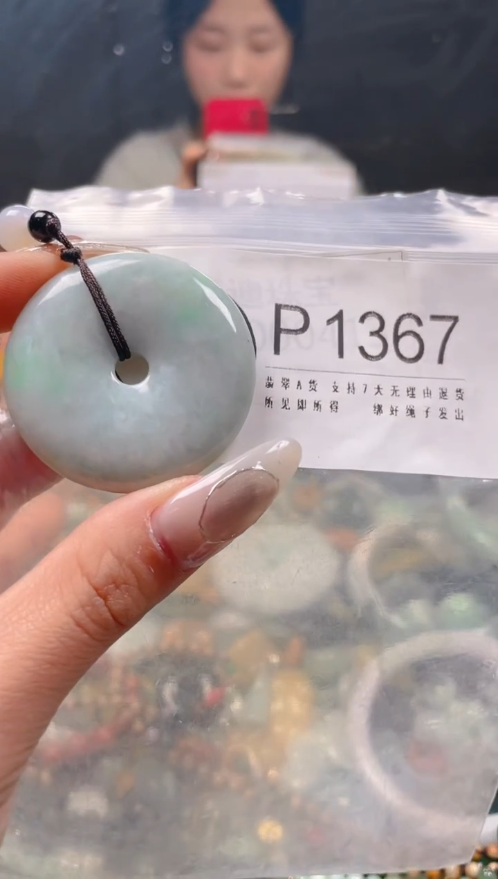 【闪购商品】翡翠颈饰未镶嵌/P/翡翠A货一图一物