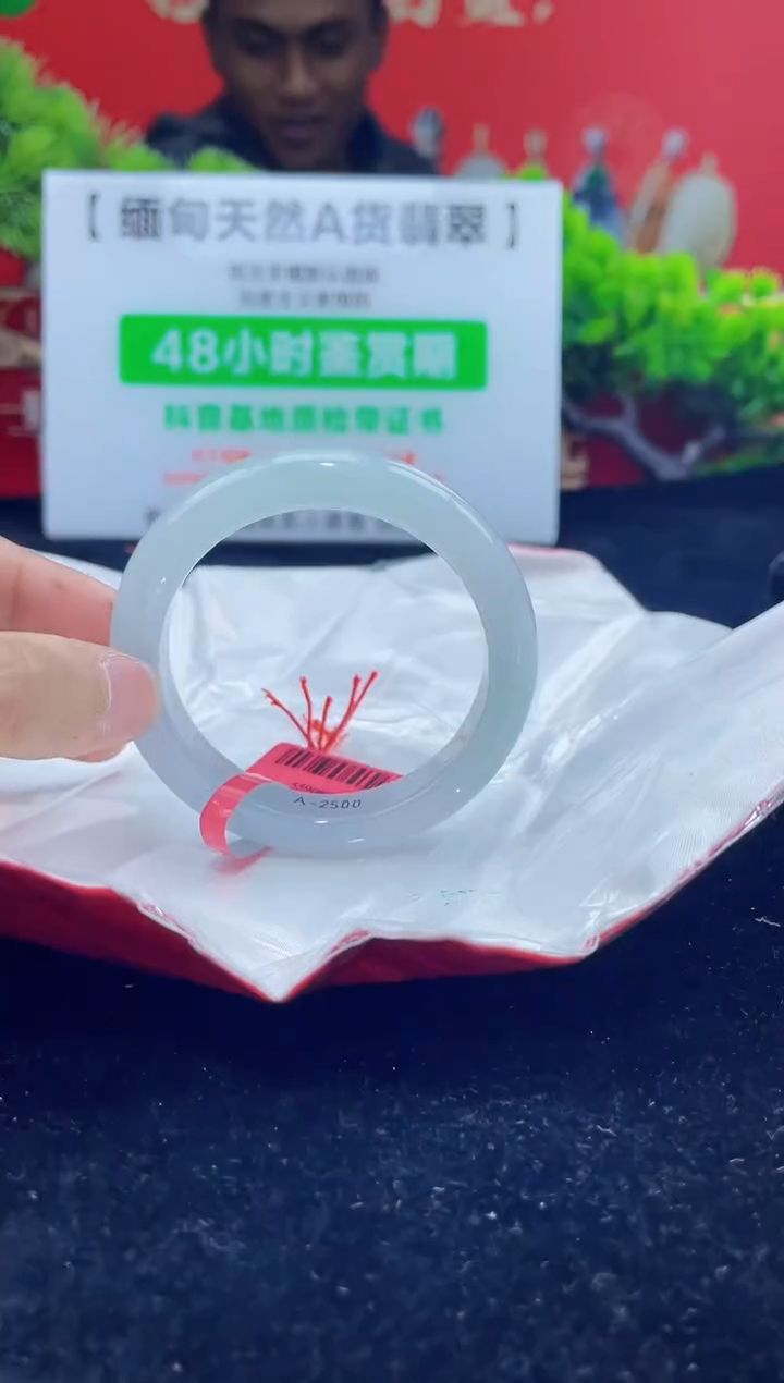 【闪购商品】翡翠手镯未镶嵌手镯10