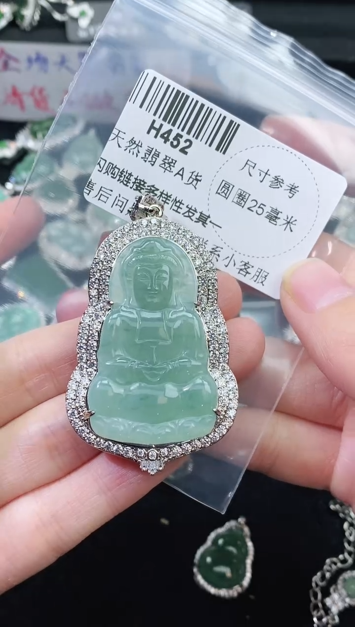 【闪购商品】翡翠颈饰未镶嵌多样性只发一件H452