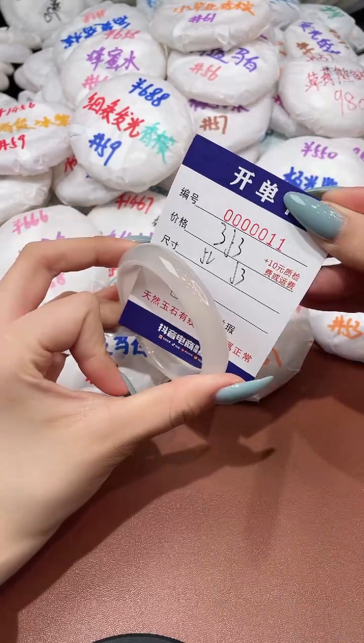 【闪购商品】玛瑙/玉髓手镯未镶嵌11