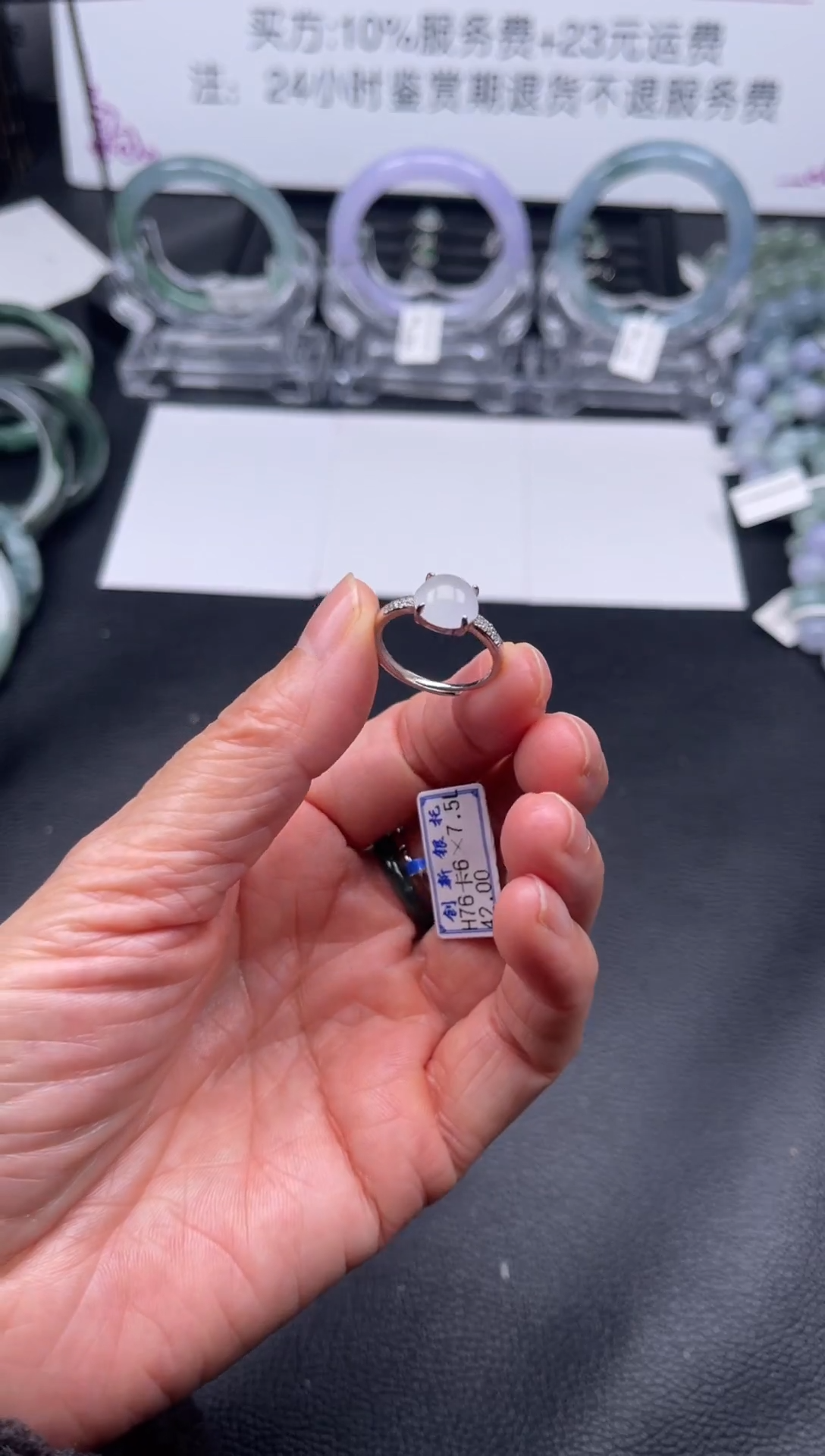 【闪购商品】翡翠戒指银S925镶嵌白冰戒指