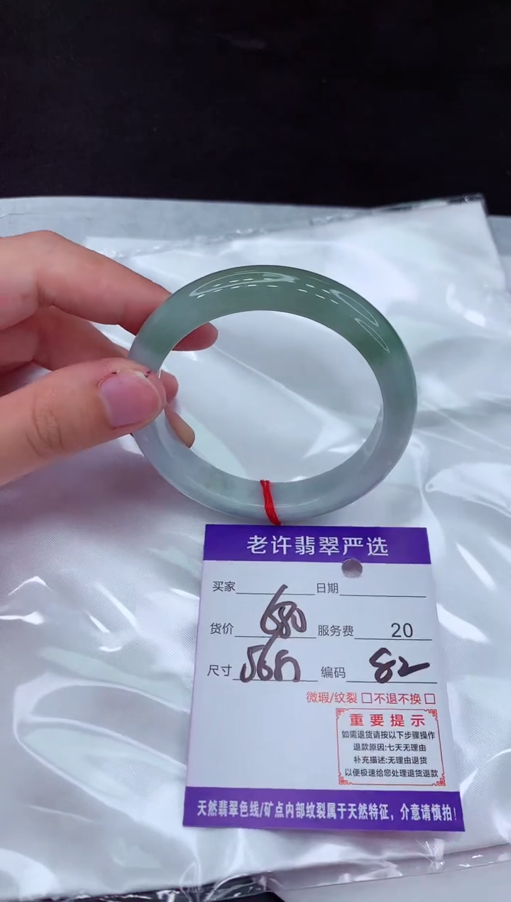 【闪购商品】翡翠手镯未镶嵌11111111111