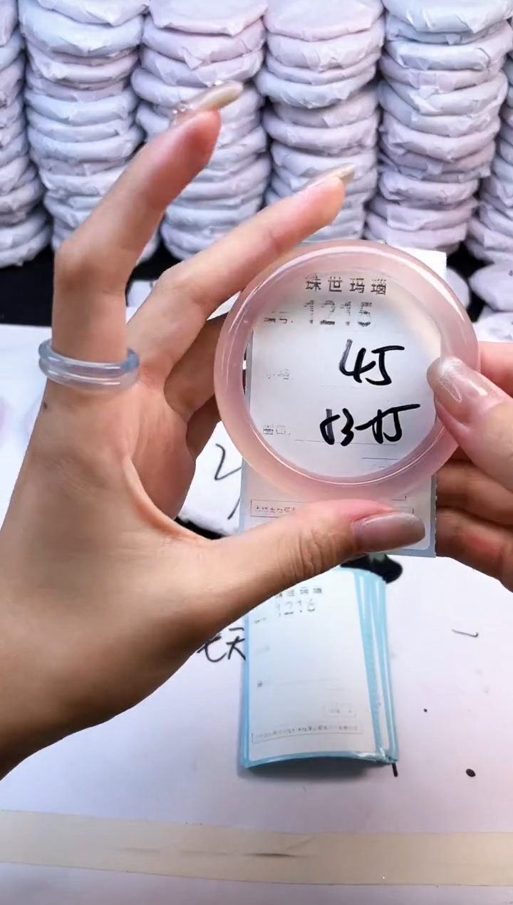 玛瑙/玉髓手镯未镶嵌1215