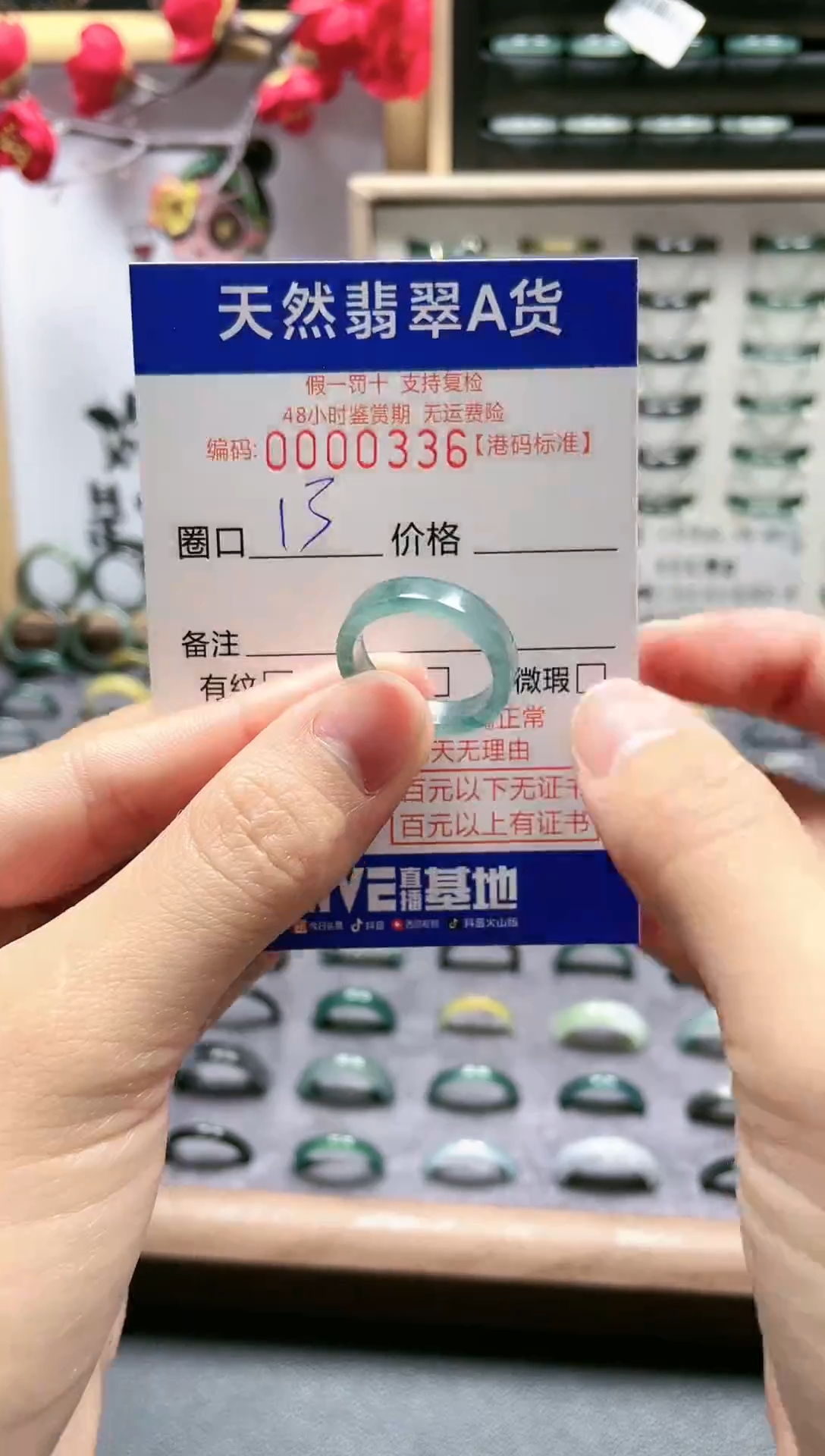 【闪购商品】翡翠戒指未镶嵌翡翠戒指0336