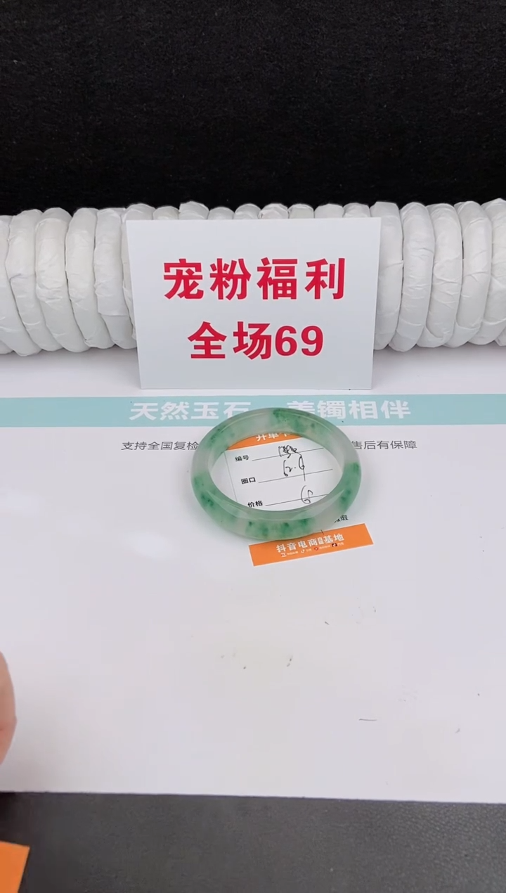 未镶嵌手镯石英质玉139
