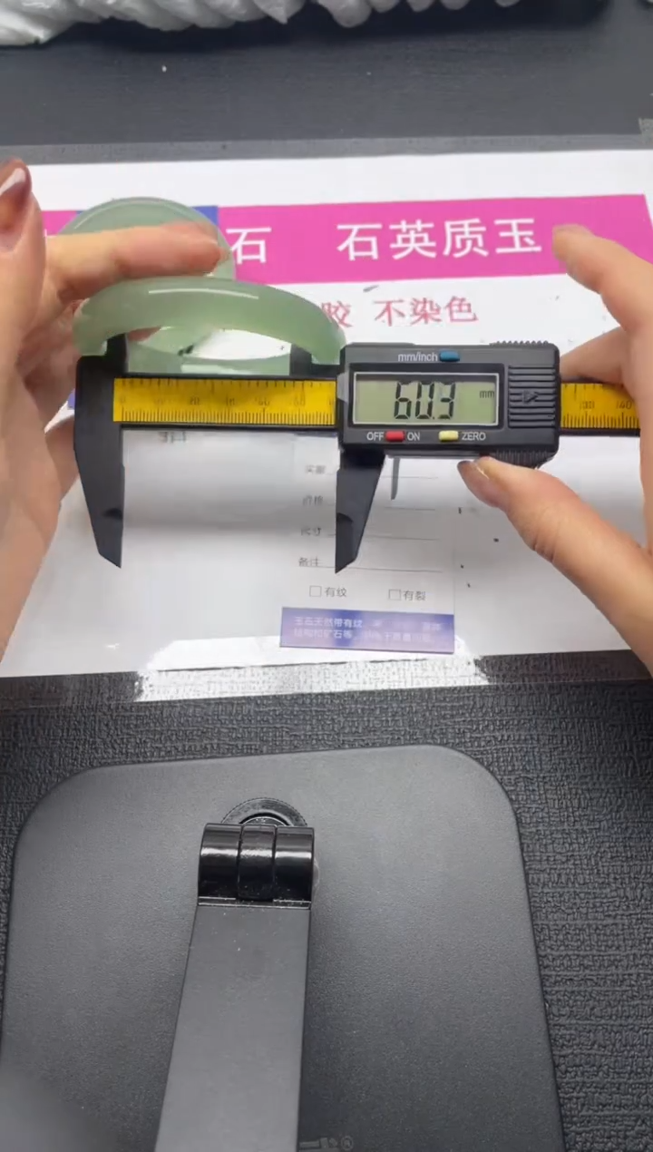 未镶嵌手镯石英质玉171-60