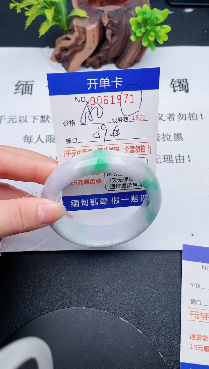 【闪购商品】71丽致优雅手镯时尚百搭