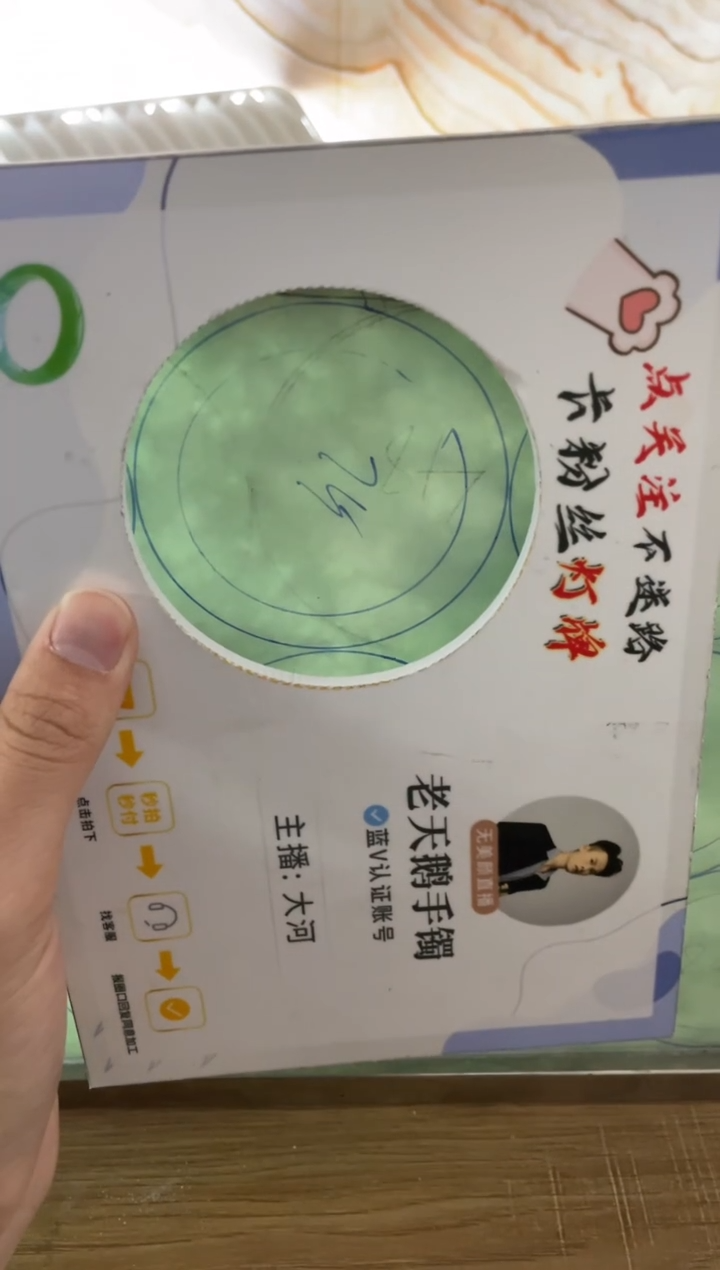 【闪购商品】定制翡翠手镯未镶嵌手镯AJC/DZS