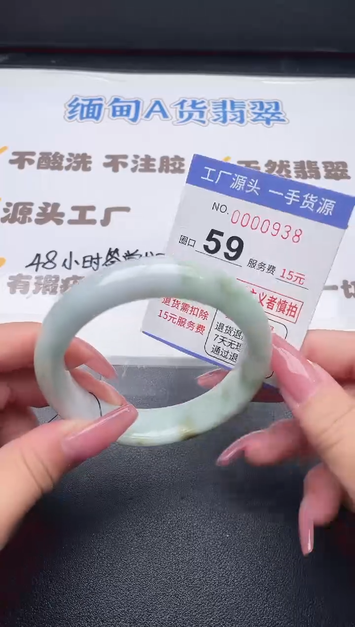 未镶嵌手镯翡翠翡翠手镯未镶嵌