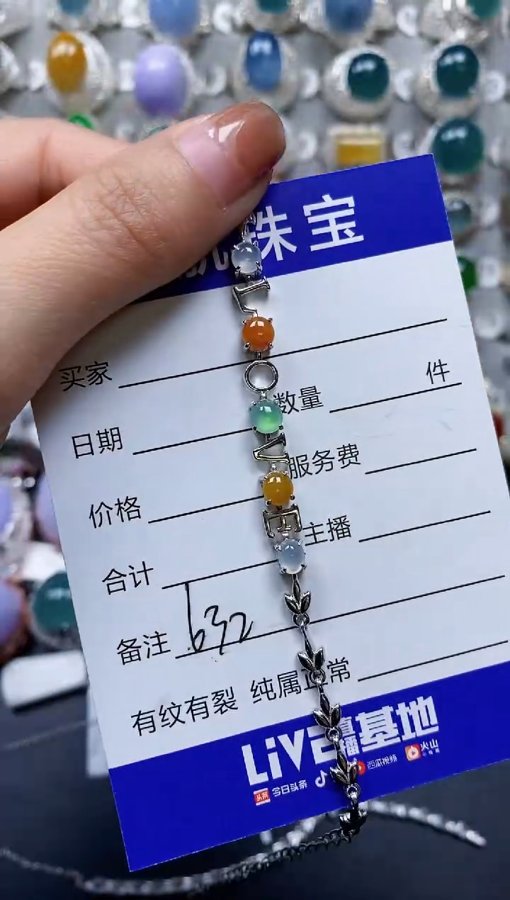 【闪购商品】翡翠手链银S925镶嵌0632