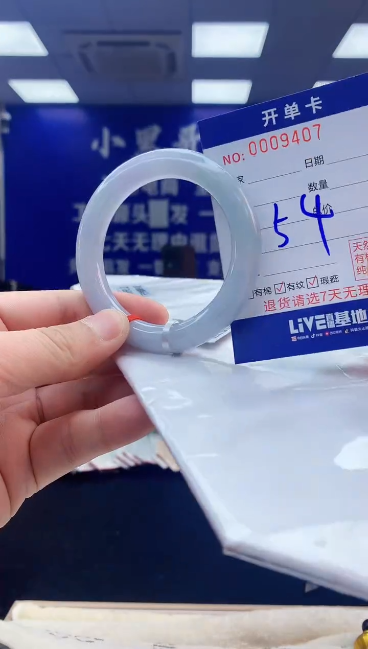 【闪购商品】翡翠手镯未镶嵌6翡翠天然A货手镯