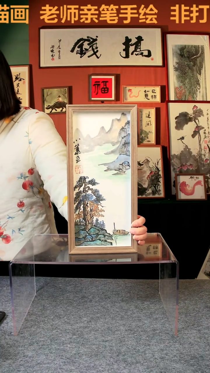 【闪购商品】国画山水 竖幅 手写手绘 汤