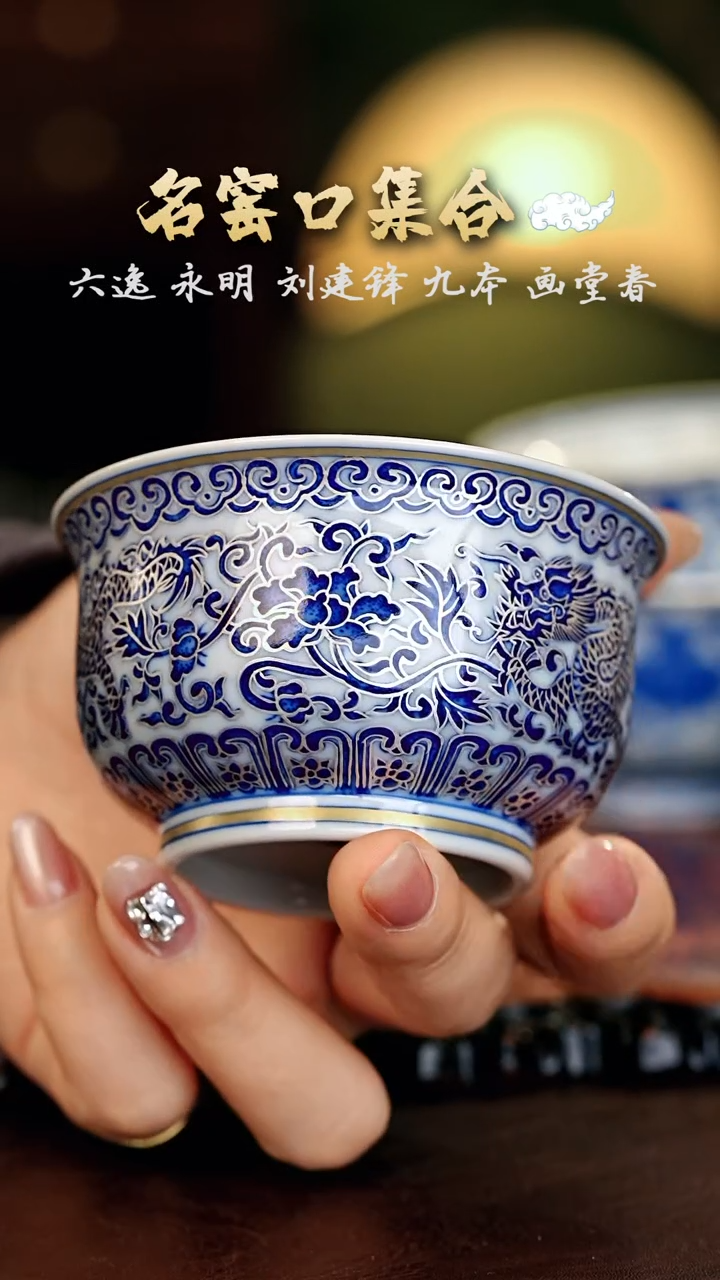 【闪购商品】瓷片正德严选好物······