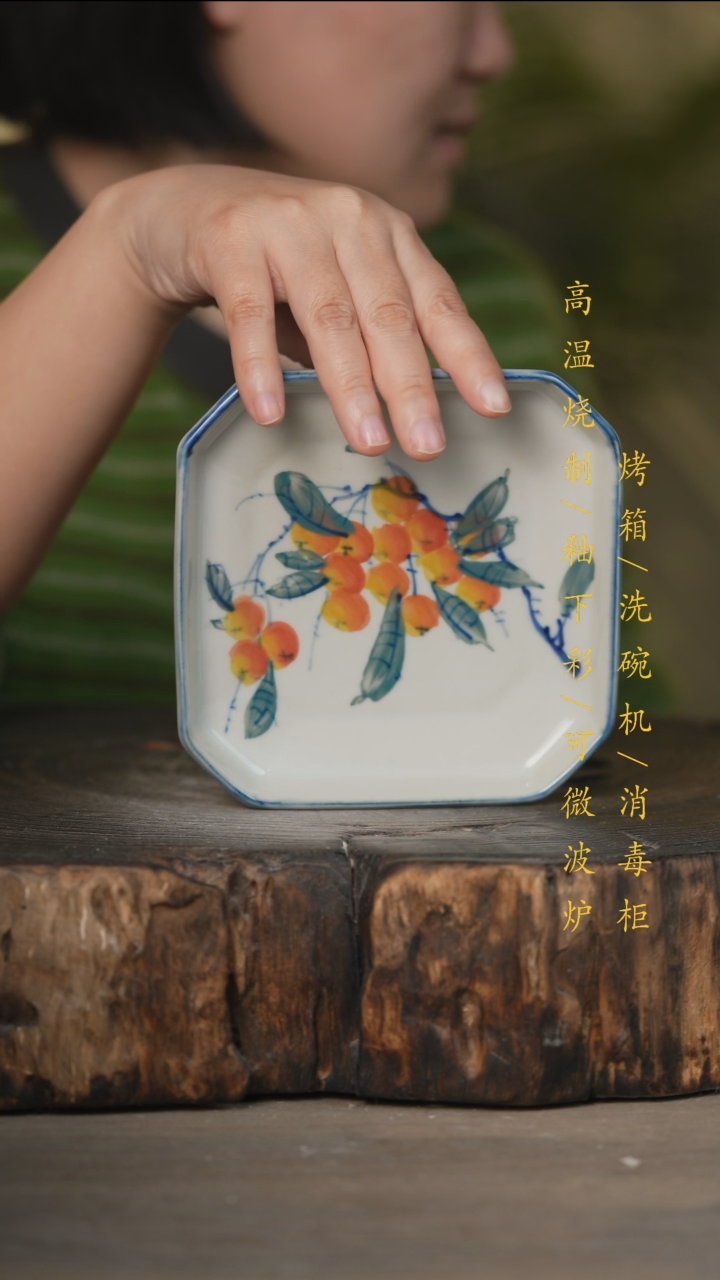 瓷片景德镇高温釉下彩可微波烤箱洗碗机