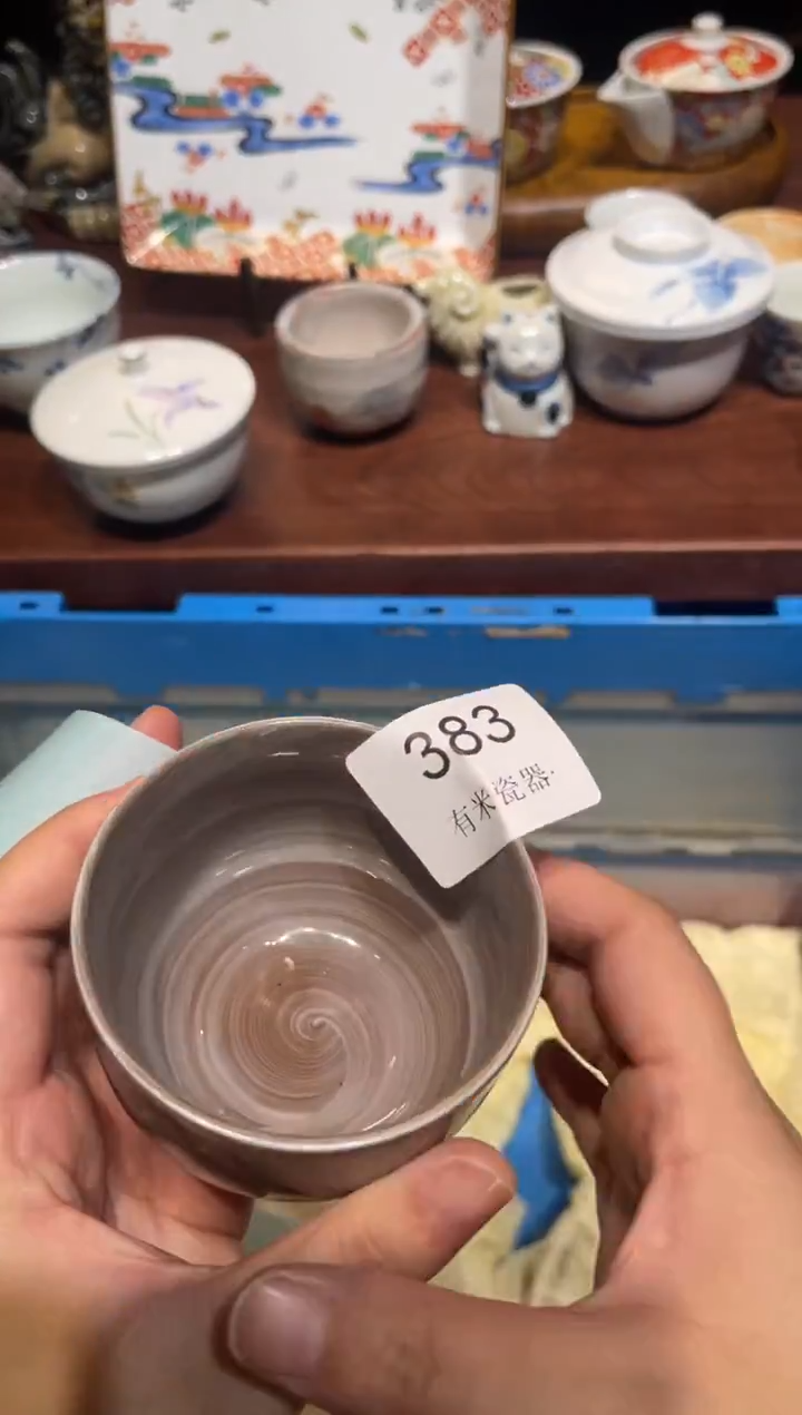 一单包邮中古瓷器默认微瑕一单包邮中古瓷器默认微瑕