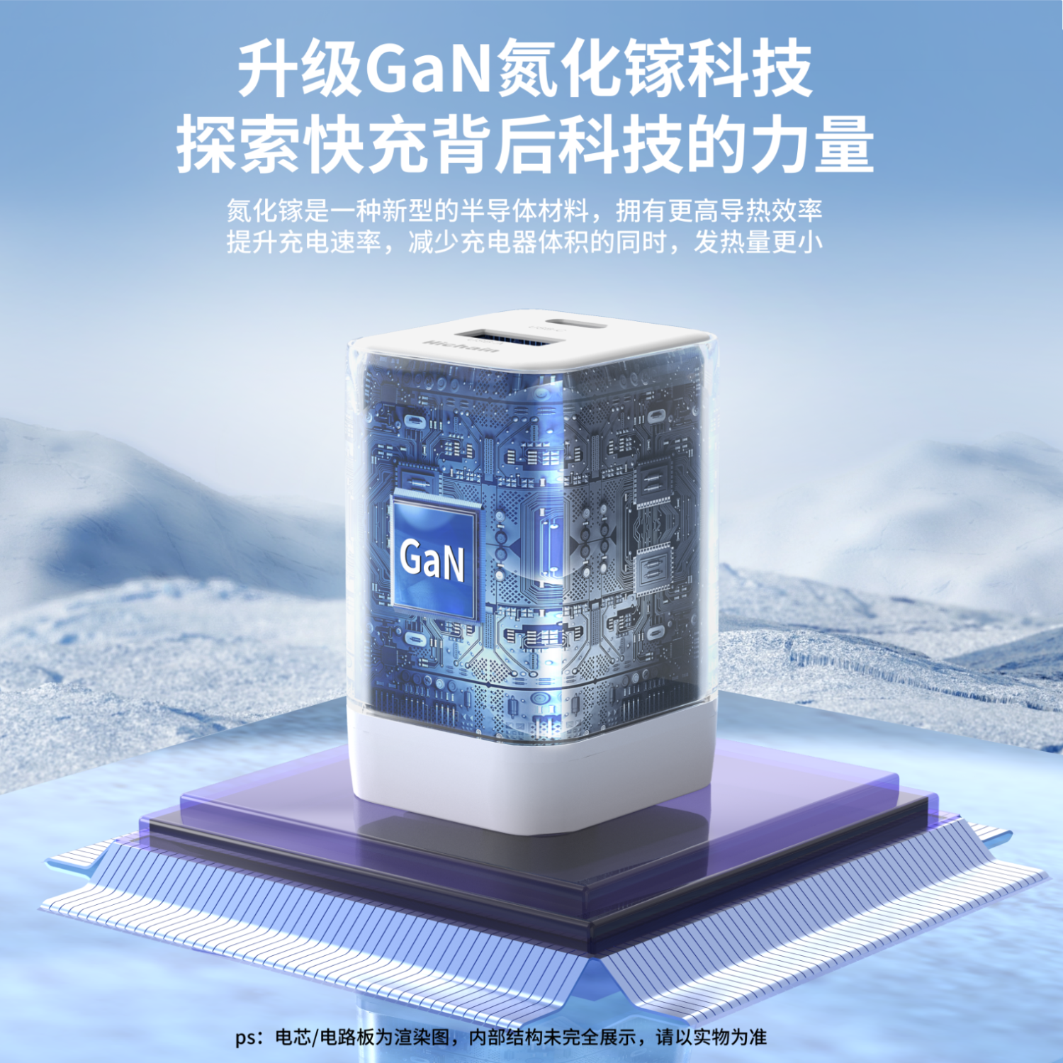 Hichain和昌45w氮化镓充电器适用于苹果手机平板快充头