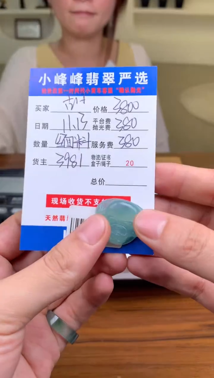 颈饰未镶嵌翡翠胡**✨SYD171517