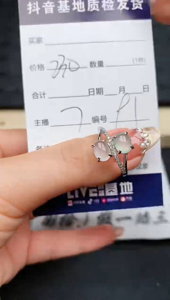 【闪购商品】翡翠戒指银S925镶嵌..............