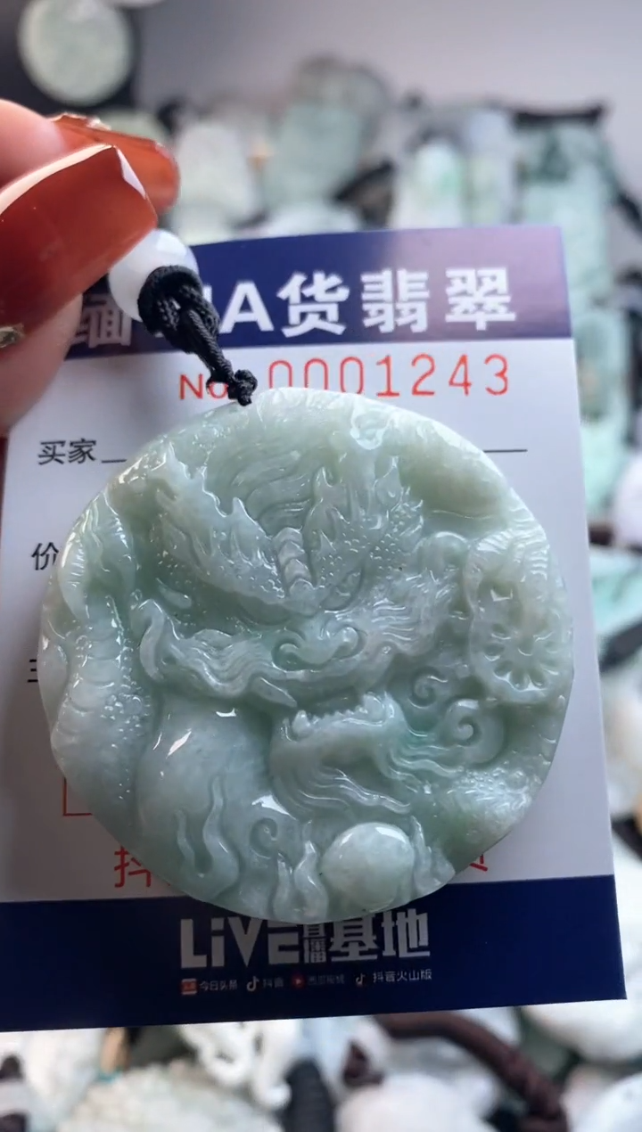 【闪购商品】翡翠吊坠(不含链)未镶嵌1