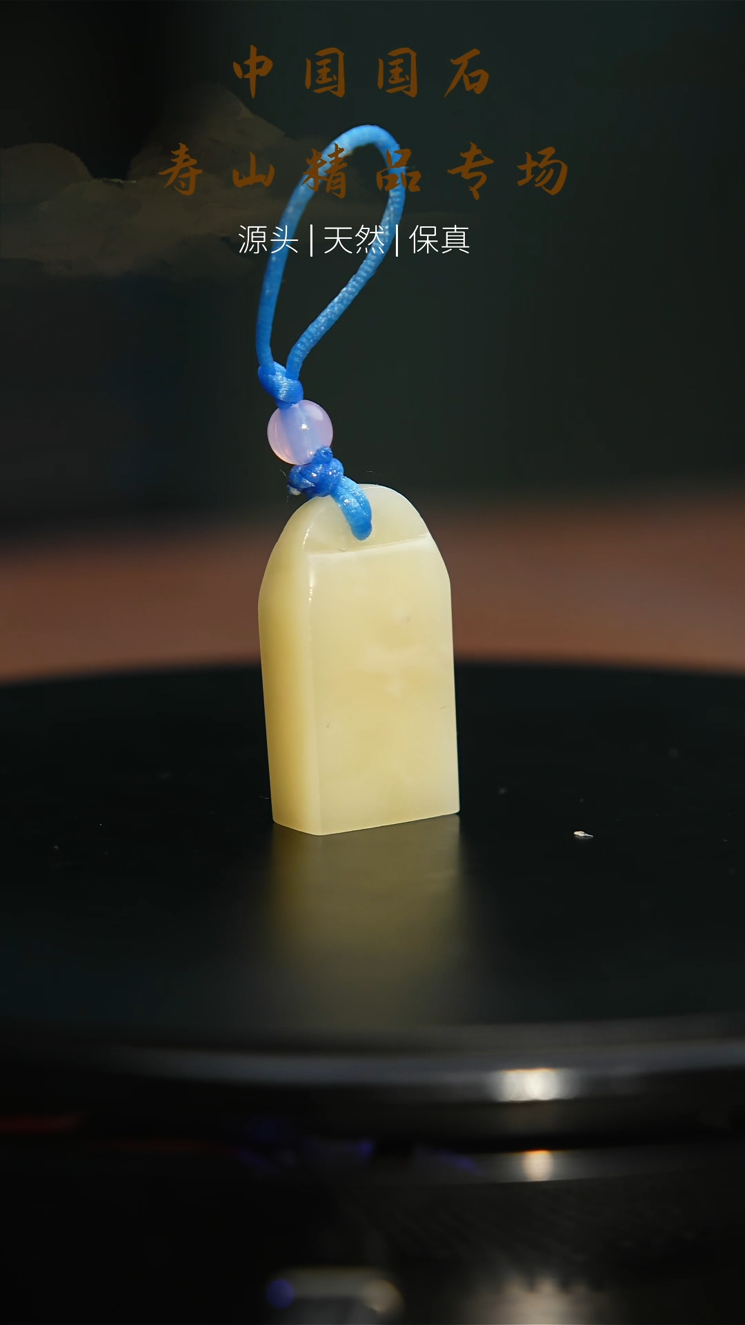 【闪购商品】寿山石印石寿山石印章81