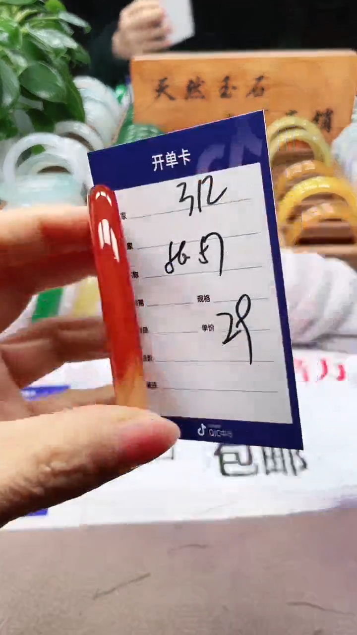 【闪购商品】玛瑙/玉髓手镯未镶嵌a312 5657多样性发货