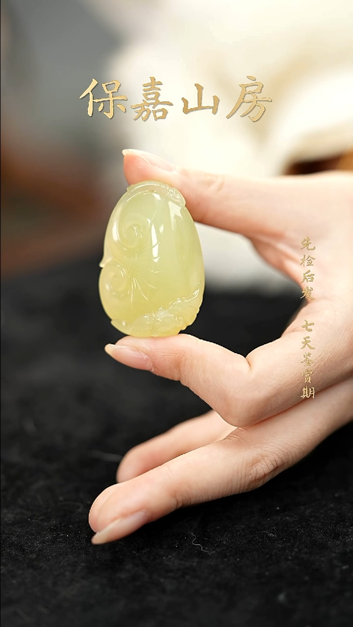 颈饰未镶嵌和田玉和田玉