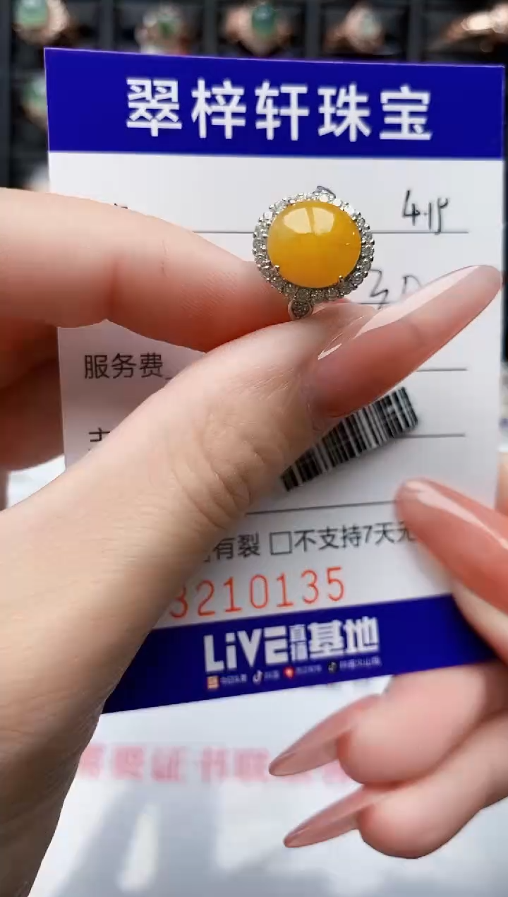 翡翠戒指银S925镶嵌0135